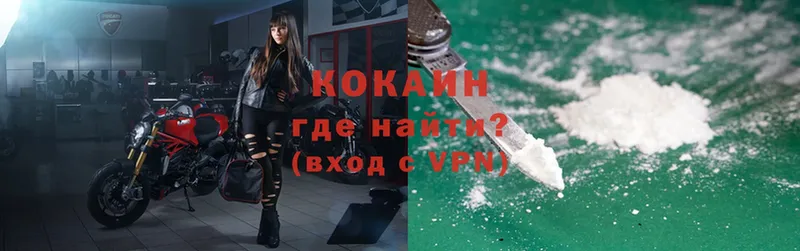 наркотики  Богородск  COCAIN VHQ 