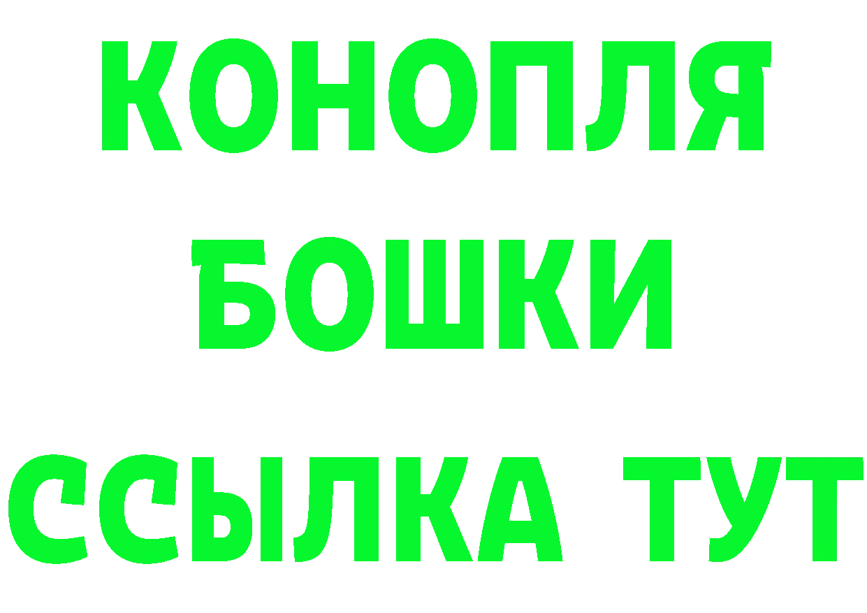 Кетамин VHQ зеркало это гидра Богородск