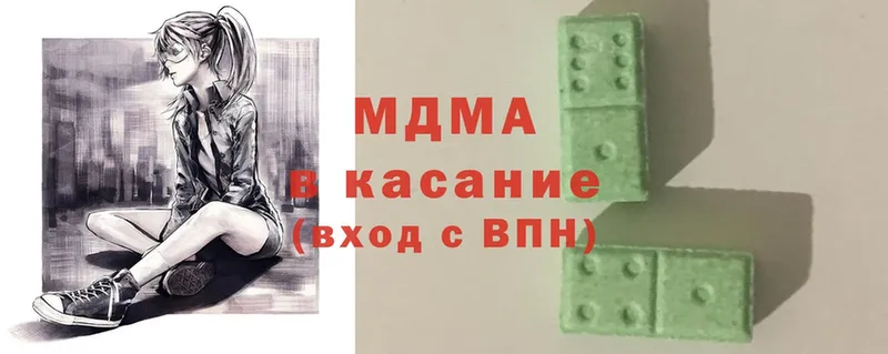 MDMA кристаллы  Богородск 